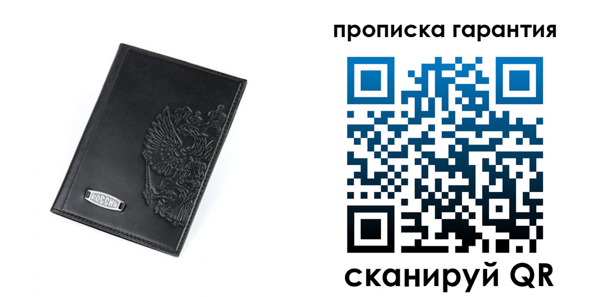 временная регистрация поиск в Шатуре