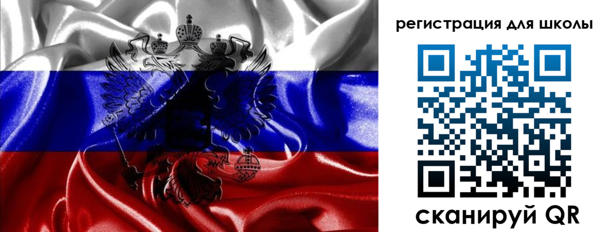 временная регистрация собственник в Шатуре