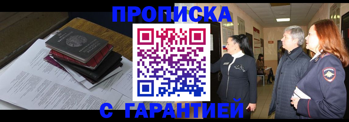 форма 3 в Шатуре
