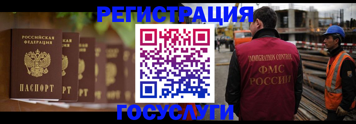 регистрация для дет. сада в Шатуре