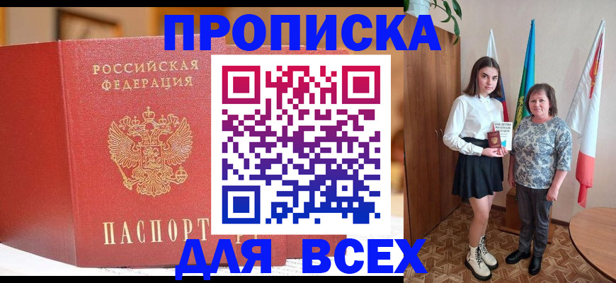 регистрация для дет. сада в Шатуре