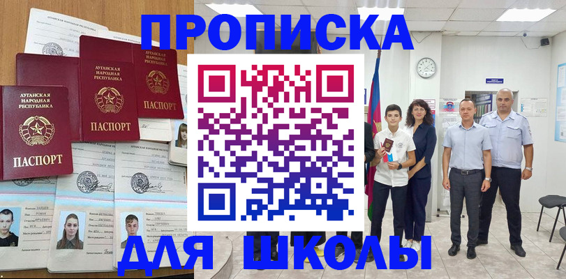 пропишу в квартире в Шатуре